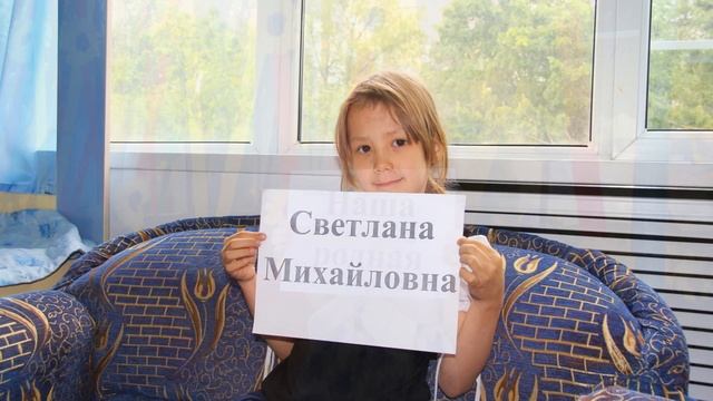 Детский садик №100 Алматы смотреть онлайн