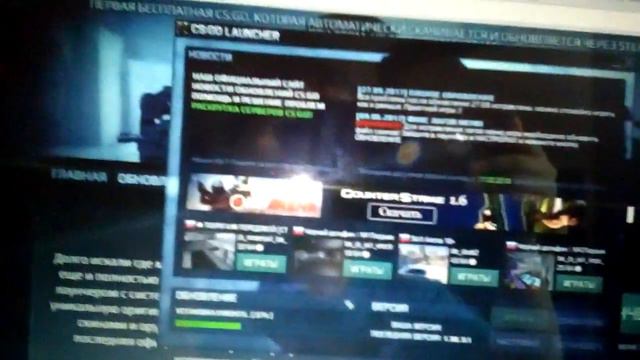 Как скачать CS:GO смотреть онлайн