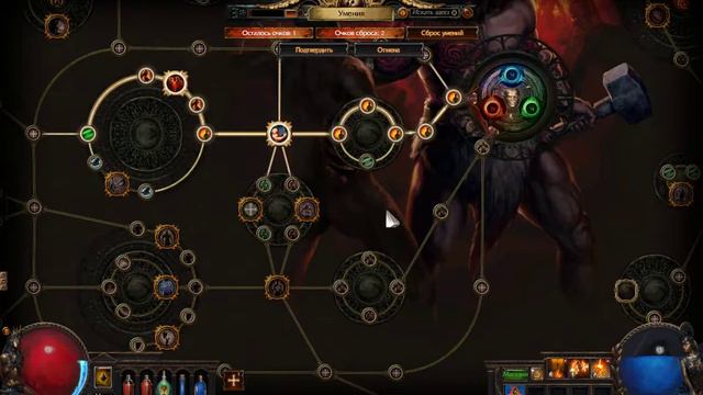 4.Path of Exile. Патч Оф Экзайл «Спуск». Ч.1, Акт 1. Прервалась связь, придется иди заново. смотреть онлайн