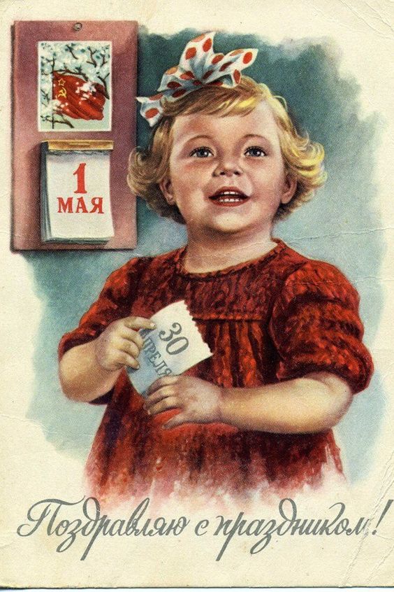 Поздравляю с Праздником! Мая! Красивое музыкальное поздравление с 1 Мая! смотреть онлайн