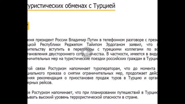 сняли ограничение смотреть онлайн