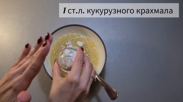 Пироги с копченым лососем и сметаной