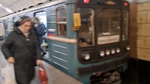 (Московское Метро) Прибытие и отправление поезда 81-717 Номерной  со станции  Библиотека им Ленина