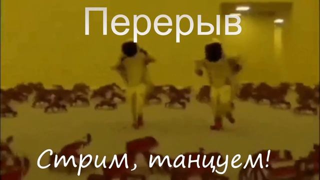 Выживание на сервере, стрим №10 | Майнкрафт смотреть онлайн