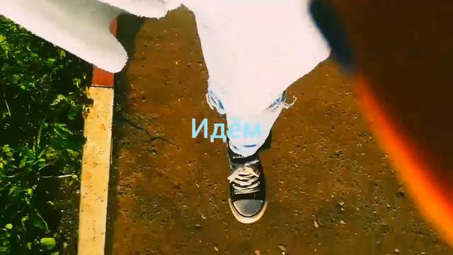 Первое видео игра действие или. Действие поддержите лайками!! смотреть онлайн