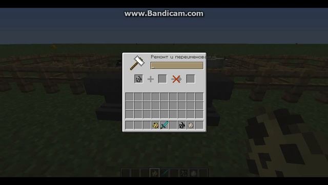 Как назвать моба без модов в Майнкрафте смотреть онлайн