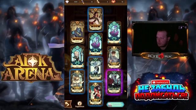 AFK ARENA - 100% ШАНС ВЫПАДЕНИЯ ФИОЛА! смотреть онлайн
