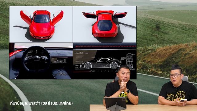 MAZDA โชว์ Concept Car "MAZDA Iconic SP" ในงาน Japan Mobility Show 2023 смотреть онлайн