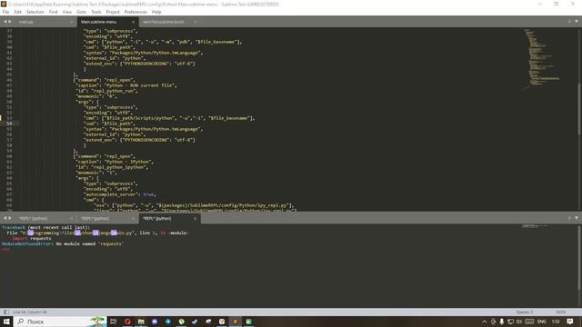 Подключение venv к sublime text смотреть онлайн