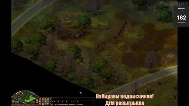 СТРИМ #5 *Блицкриг* смотреть онлайн