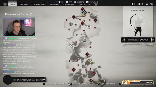 [PS5] Клинок скользит из ножен. Удар ветра идёт. Очко сжимается. | #4 | https://taplink.cc/harbesh смотреть онлайн