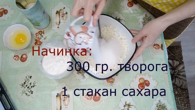 Печенье в печенье . Так печь вы точно еще не пробовали. Выпечка выходного дня. смотреть онлайн