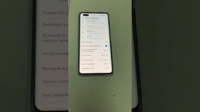Honor 30 Pro+ смотреть онлайн