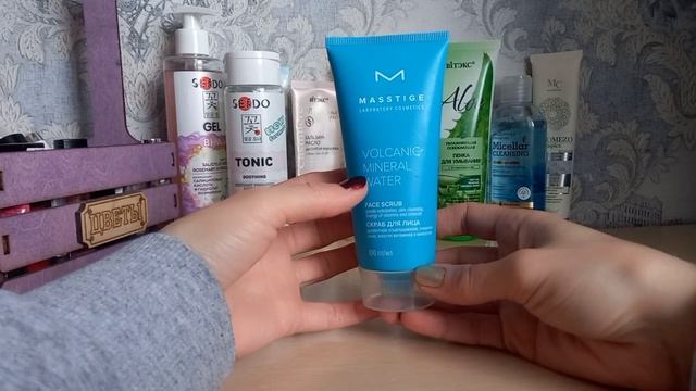 Уход за собой на декабрь месяц смотреть онлайн