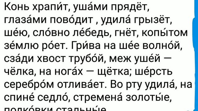 ruso con Sveta mini@podcast ЛОШАДКА reading in Russian смотреть онлайн