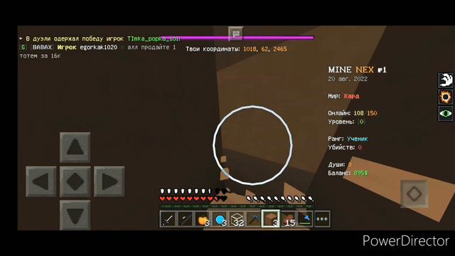🍎ВЫЖИВАНИЕ БЕЗ ДОНАТА НА СЕРВЕРЕ В МАЙНКРАФТ minenex Minecraft 1.1.5🍎 смотреть онлайн