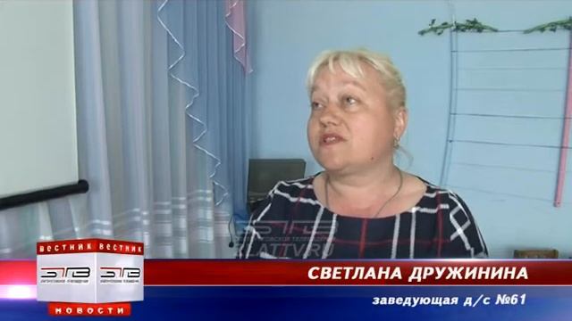 Роспотребнадзор счел молоко в двух детских садах Златоуста некачественным смотреть онлайн