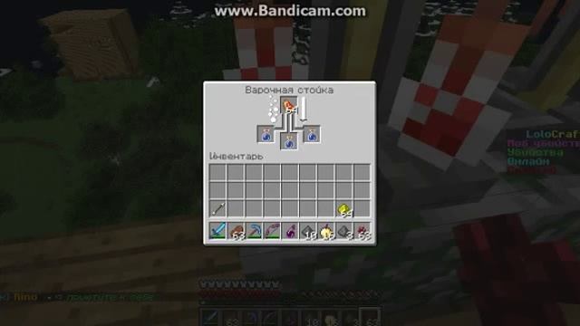 зелье варение в minecraft часть 2 -_-мгновенное лечение 1,2-_- смотреть онлайн