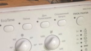 Сломалась стиральная машина Indesit Wins82