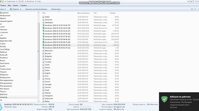 вот из за чево WARFACE НЕ ЗАПУСКАЕТСЯ!!!!!!!!!!! смотреть онлайн