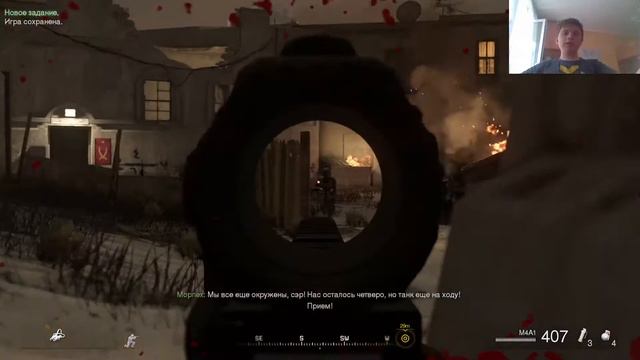 Марафон трилогии Modern Warfare ▶ DAY #1 (С) смотреть онлайн