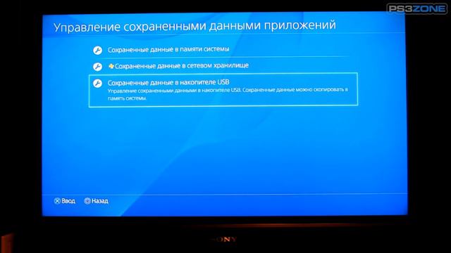 PlayStation 4 - Распаковка и большой live-обзор (#4ThePlayers RUS, PS4) смотреть онлайн