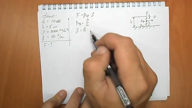 Задача №524 смотреть онлайн