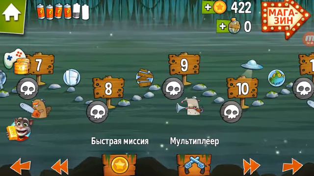 Играем в игру "Болото " #2 смотреть онлайн