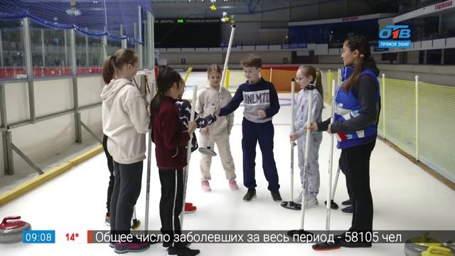Спорт с пелёнок – кёрлинг смотреть онлайн