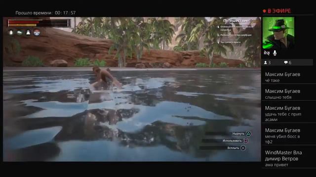 Ps Plus games [Conan Exiles] смотреть онлайн
