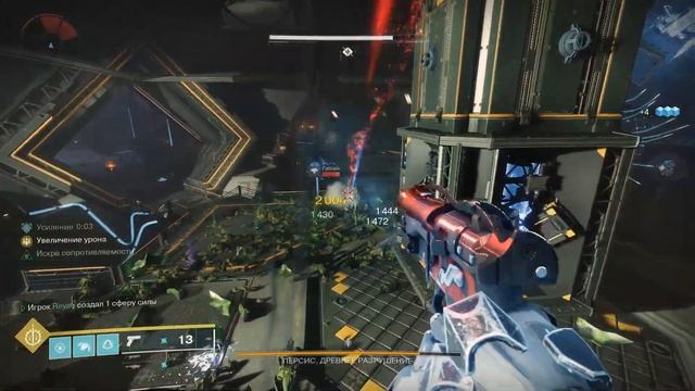 Шпиль Хранителя - безопасное место от финального босса. [Destiny 2] смотреть онлайн
