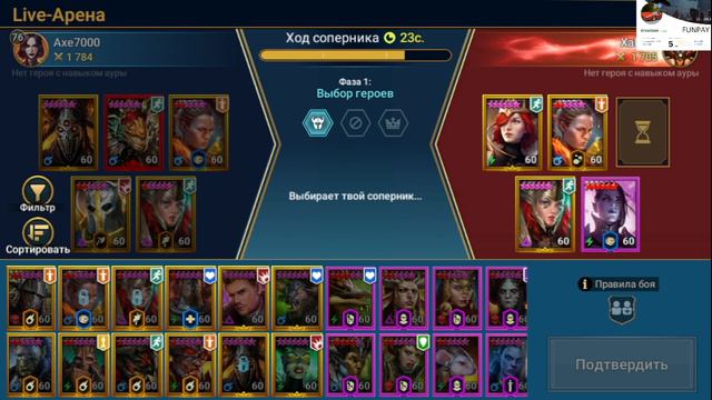 Хефрак Обзор Героя Тестирую на Live Арене смотреть онлайн