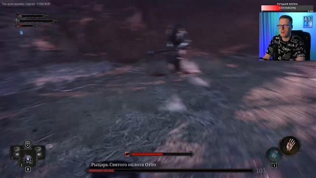 И ЭТО ТОЛЬКО ПЕРВЫЙ БОСС (18+) Всё больше начинаю любить соулслайки| Lords of the Fallen 2023 смотреть онлайн