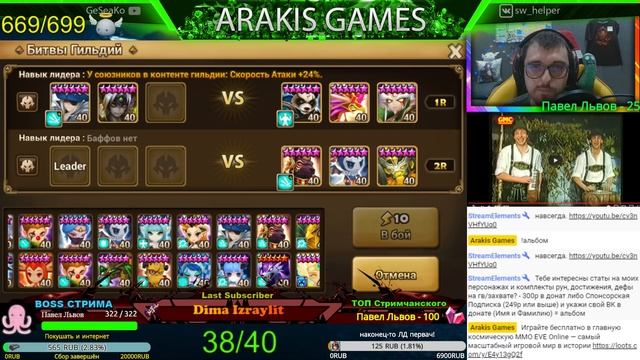 Summoners War | 5й день развития новичка и Игрушки на ГВ + Конкурс для всех смотреть онлайн