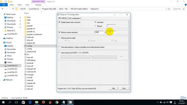 حل مشكلة الخروج من لعبة PES 2013 قبل بدء المباراة 2018