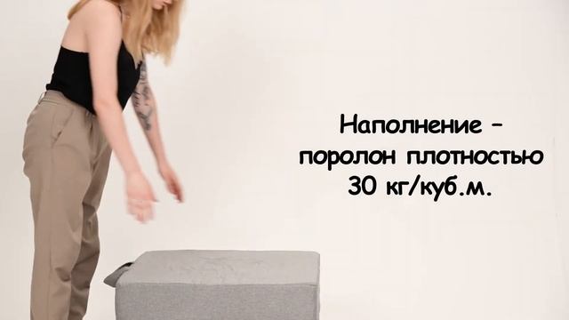ПУФ ТРАНСФОРМЕР В ПОМОЩЬ ВАМ И ВСЕМ ГОСТЯМ | ОБЗОР НА ХИТ ПУФ ТРАНСФОРМЕР смотреть онлайн
