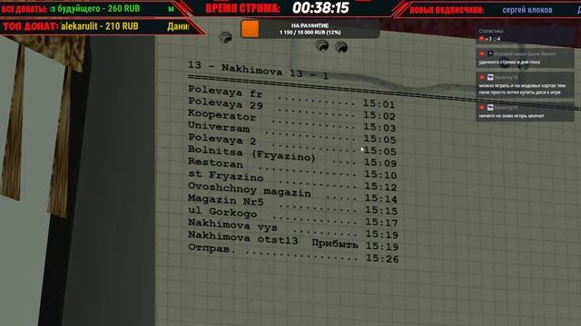 ✅Stream по OMSI 2 ✅ ⏩ MAP Щелково 2021◀️ смотреть онлайн