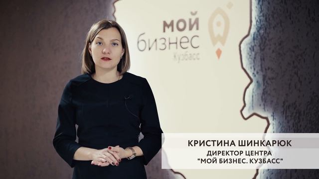 Программа бизнес наставничества смотреть онлайн