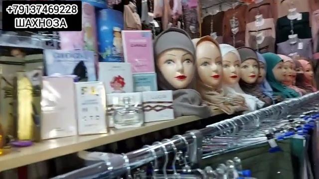 Магазин Мусульманская Одежда Ташкил Кардем Новосибирск ба Мархамат смотреть онлайн