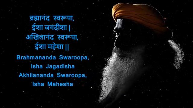 Brahmananda Swaroopa 8 Hours Chant Sadhguru Consecrated Mantra for Bliss and Ecstasy смотреть онлайн