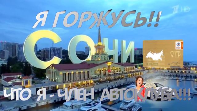 ТОЛЬКО С НАМИ ! смотреть онлайн