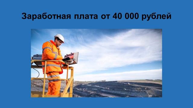 Горячая вакансия в Луге! смотреть онлайн