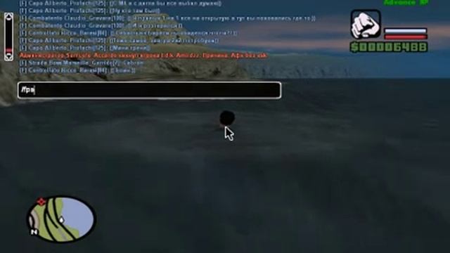 advance rp баг на скорость плавания смотреть онлайн
