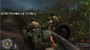 Запуск игры Call of Duty: Roads to Victory на эмуляторе PPSSPP