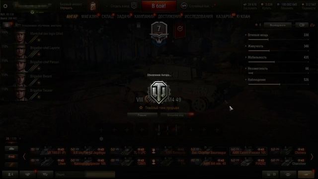 КАК КУПИТЬ АККАУНТ WORLD OF TANKS С ТОПОВЫМИ ТАНКАМИ НАВСЕГДА? Проверка магазина аккаунтов WOT смотреть онлайн