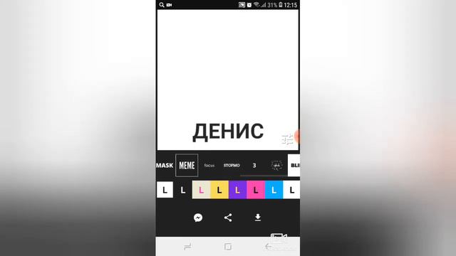 Как сделать интро на телефоне за 5 минут смотреть онлайн