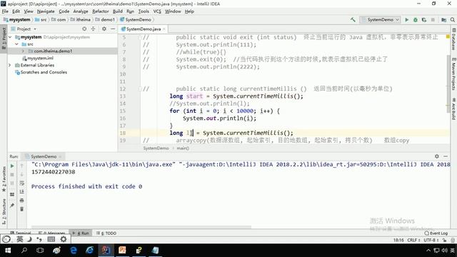 70.API system смотреть онлайн