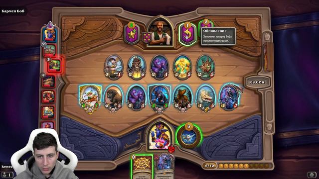 ПОПРЫГУХИ ПОД ЗОЛОТЫМ РИВЕНДЕРОМ РАЗНОСЯТ КАБИНЫ / HEARTHSTONE BATTLEGROUNDS смотреть онлайн