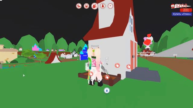 СТАЛА МАМОЙ В РОБЛОКС, ОБУСТРАИВАЮ ДОМ Roblox Adopt Me смотреть онлайн