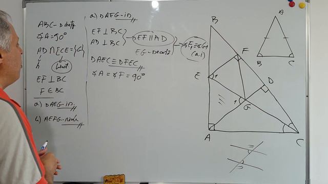 lecții 50: ROMBUL 7 - dacă Ion îl bate pe Vasile și Vasile îl bate pe Gheorghe, atunci... смотреть онлайн